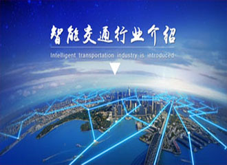 萬級科技宣講會PPT展示 宣講會PPT