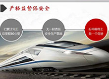 保安全抓建設(shè)PPT 會(huì)議演講PPT制作