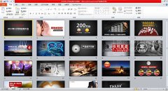 東風汽車供應商大會公司領導發言PPT設計  商務演