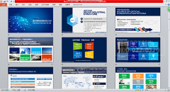 烽火科技公司公司專門PPT制作光谷核心公司  公司