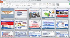 國家科技進步一等獎設計報獎PPT 成果報獎PPT
