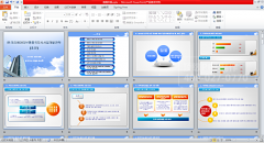 韓國-漢街年報  工作匯報PPT設計