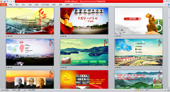 開發區招商PPT，傳統+新經濟驅動  形象展示PPT制