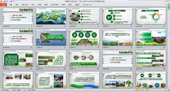 農業互聯網+公司路演PPT萬眾創新 產品推介ppt