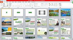 京北農場，武漢農業新區PPT設計  宣傳介紹PPT制作