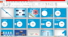 農行  成果報獎ppt設計制作