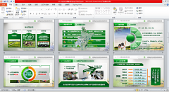 農業題材 成果報獎ppt設計