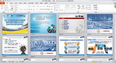 云環境設計PPT智能交通報獎  成果報獎PPT制作