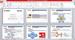 招行公司金融方案制作PPT效果好 成果報獎PPT設計