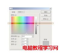 制作PPT時如何把握整體配色 有風格 制作PPT時如何把握整體配色 有風格
