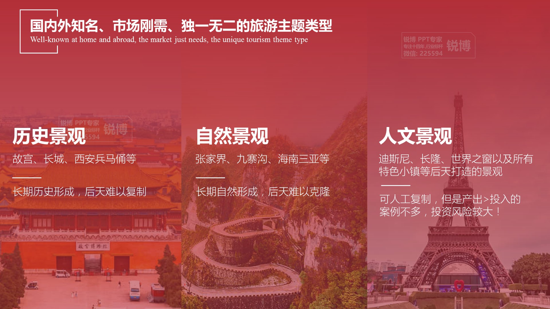 智能手機(jī)產(chǎn)品發(fā)布會(huì)產(chǎn)品推介